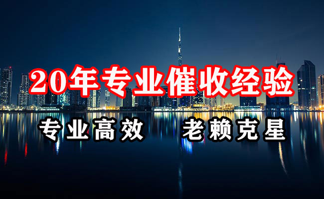 叶城讨债公司