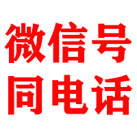 叶城金鑫讨债公司