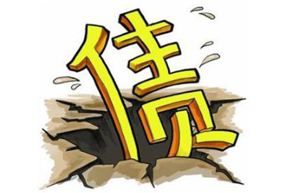 无力偿还欠款可否构成刑事处罚？